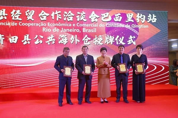 青田縣委書(shū)記林霞為公共海外倉(cāng)授牌。人民網(wǎng)記者 陳海琪攝