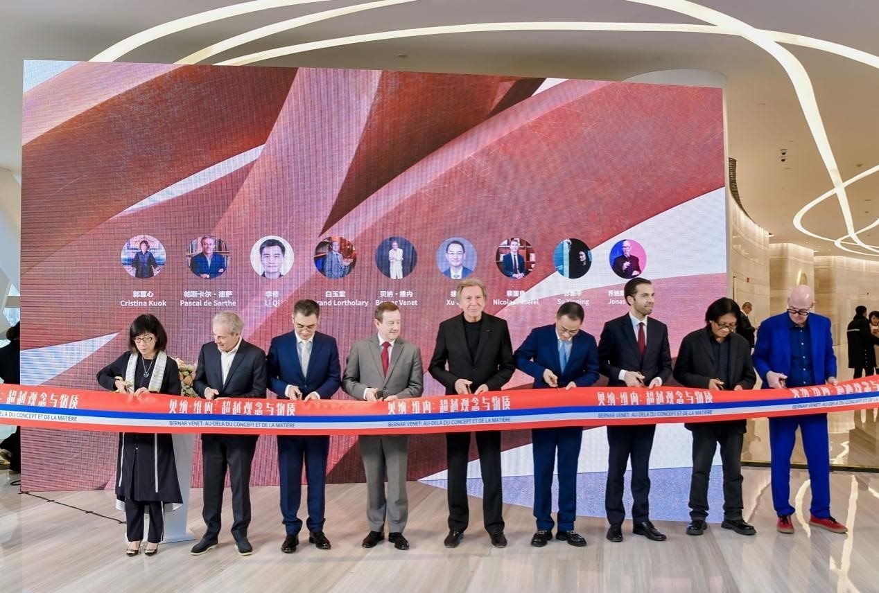 法國藝術(shù)家貝納·維內(nèi)（Bernar Venet ），法國駐華大使白玉堂（Bertrand Lortholary），鳳凰衛(wèi)視董事局主席兼行政總裁徐威，鳳凰衛(wèi)視執(zhí)行副總裁兼運營總裁李奇，中央美術(shù)學(xué)院學(xué)術(shù)委員會主任、教授、博士生導(dǎo)師、中央美術(shù)學(xué)院原副院長蘇新平，法國駐華大使館文化事務(wù)公使銜參贊裴國良（Nicolas Pillerel ），美高梅文化藝術(shù)副總裁郭蕙心（Cristina Kuok），德薩畫廊創(chuàng)始人帕斯卡爾·德薩（Pascal de Sarthe），藝評家、紅磚美術(shù)館高級策展人喬納斯·斯坦普（Jonas Stampe）為本次展覽剪彩