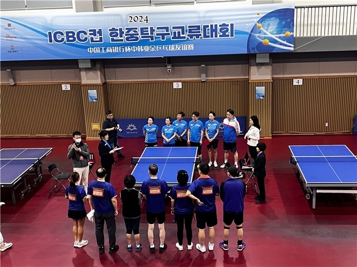 圖為中韓業(yè)余乒乓球友誼賽現(xiàn)場(chǎng)。 首爾中國(guó)文化中心供圖