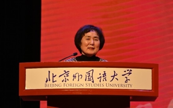 北京外國(guó)語(yǔ)大學(xué)亞洲學(xué)院朝鮮語(yǔ)專(zhuān)業(yè)成立30周年系列慶?；顒?dòng)舉行