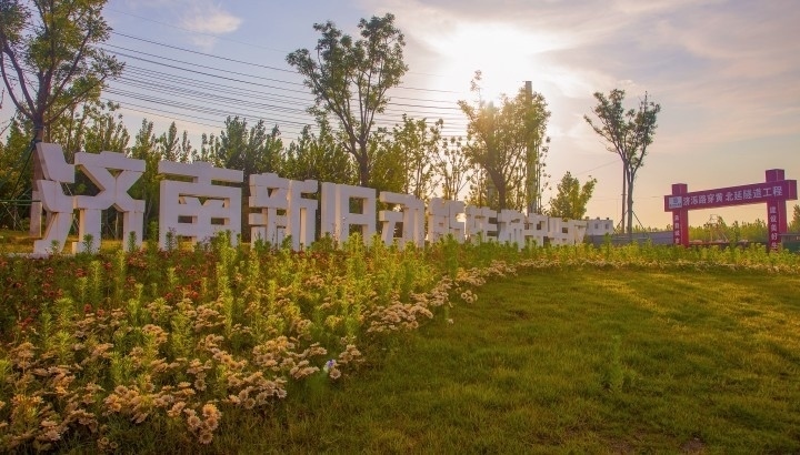 濟(jì)南新舊動能轉(zhuǎn)換起步區(qū)，是繼雄安新區(qū)后全國第二個起步區(qū)