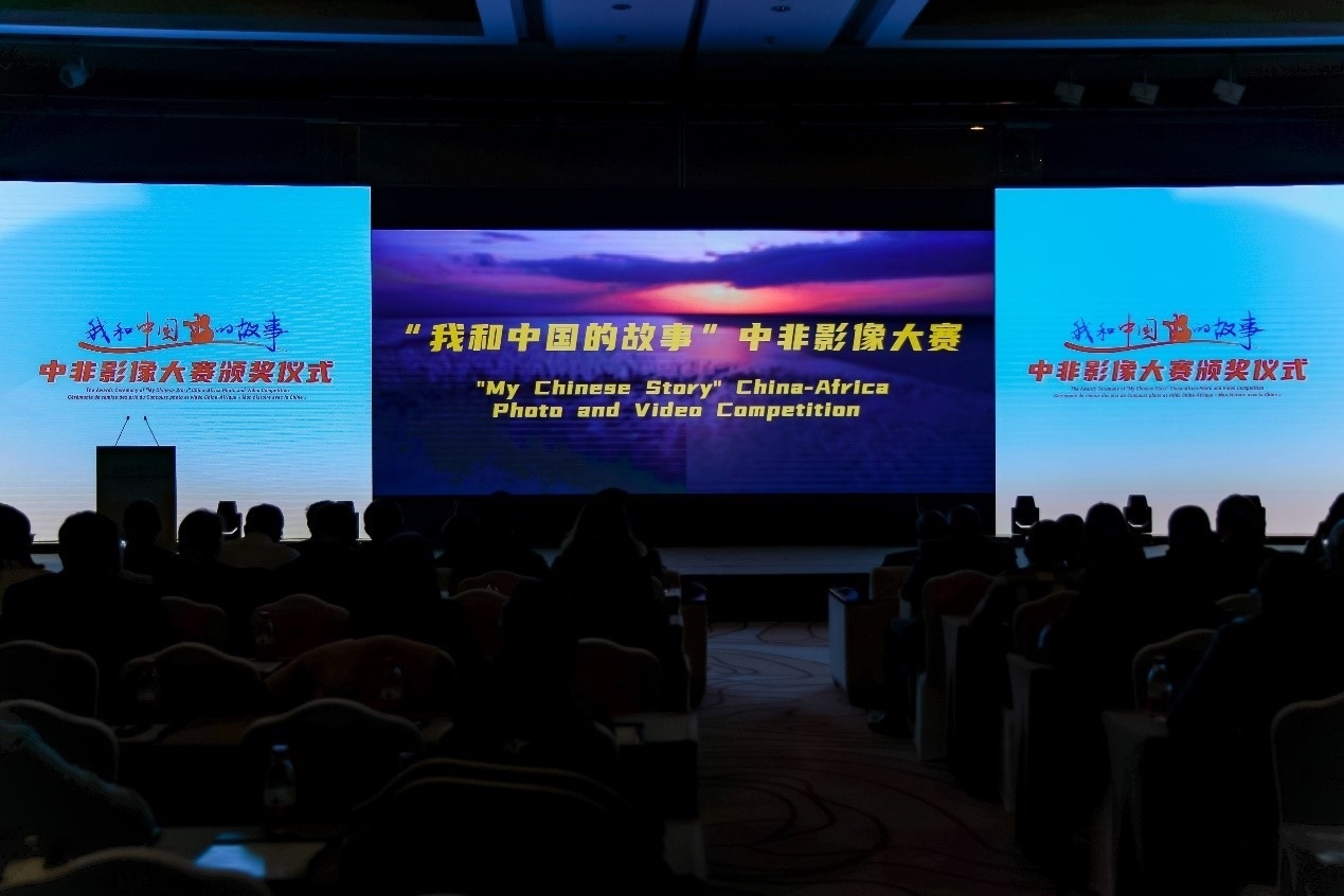 頒獎儀式現(xiàn)場。主辦方供圖