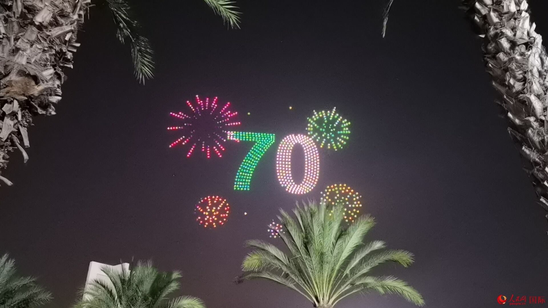 無人機(jī)隊形在空中變幻出圖案 人民網(wǎng)記者 郝瑞敏攝