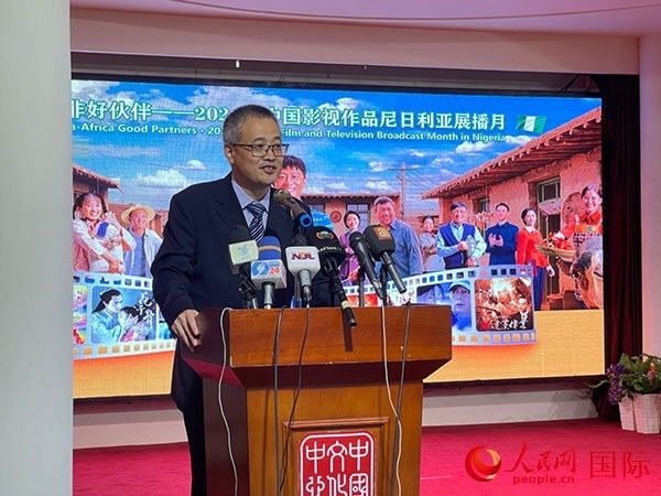 四達(dá)時(shí)代集團(tuán)尼日利亞公司首席執(zhí)行官王晉講話。人民網(wǎng)記者 姜宣攝