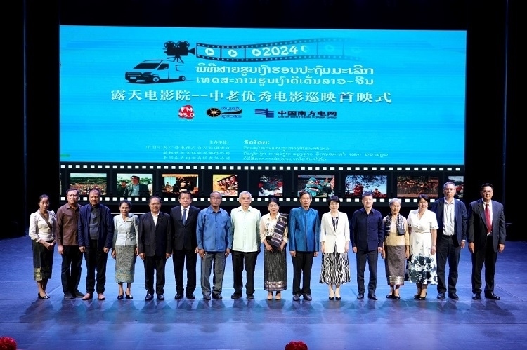 老撾人民革命黨中央政治局委員、建國陣線中央委員會主席辛拉馮·庫派吞（右七），中國駐老撾大使方虹（右六）出席首映式