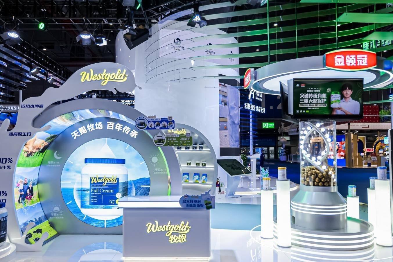 伊利在第七屆進(jìn)博會(huì)上展出多品類全球健康產(chǎn)品。（受訪者供圖）