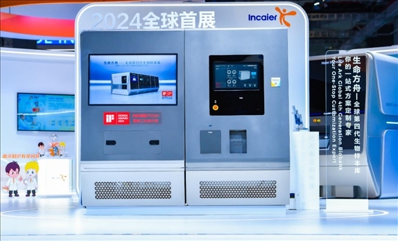 第四代生物樣本庫“生命方舟”。受訪者供圖