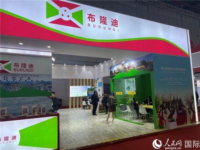 圖為11月6日拍攝的第七屆中國國際進(jìn)口博覽會布隆迪館。人民網(wǎng) 艾里士攝
