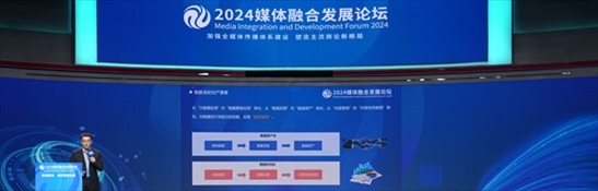 數(shù)據(jù)作為生產(chǎn)要素的價值化探索。人民網(wǎng) 郭嘉梁攝