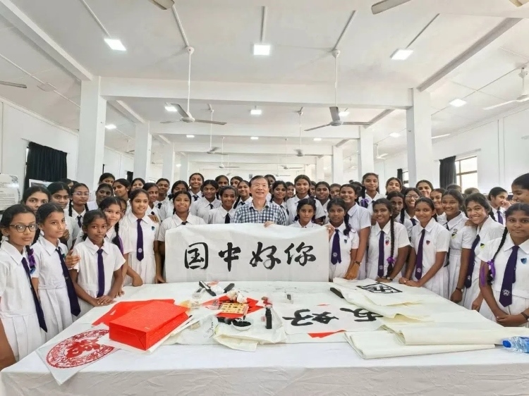 斯里蘭卡學(xué)生在系列活動(dòng)中學(xué)習(xí)中國(guó)書法。圖片由主辦方提供