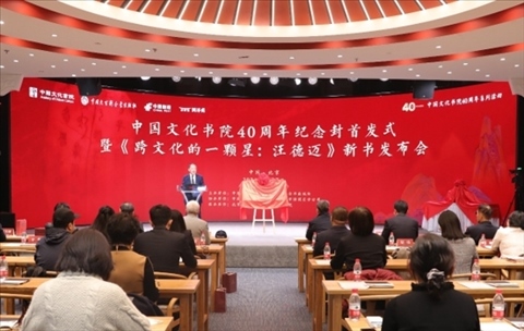 活動(dòng)現(xiàn)場(chǎng)。主辦方供圖