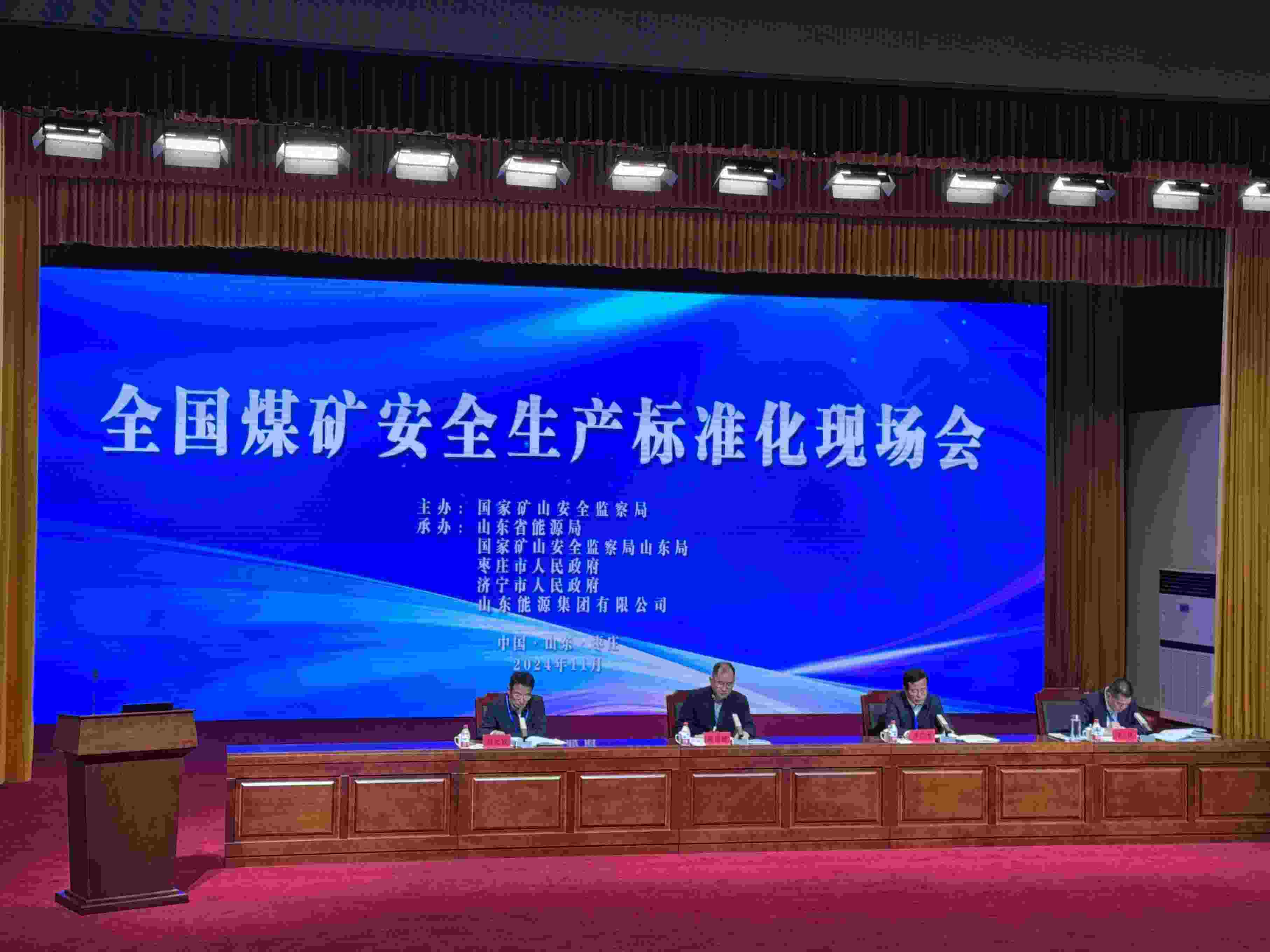 全國煤礦安全生產(chǎn)標(biāo)準(zhǔn)化現(xiàn)場會。人民網(wǎng)記者 郝萍攝