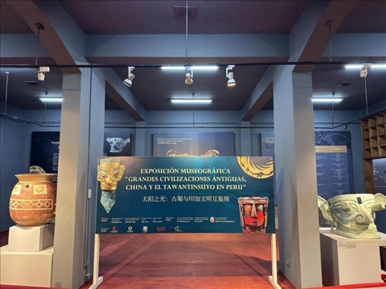 2024年11月，在秘魯庫斯科印加博物館舉行的“太陽之光：古蜀與印加文明互鑒展”。本報記者 張朋輝 攝