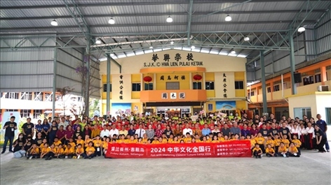 第三屆“中華文化全國(guó)行”雪蘭莪州吉膽島全體嘉賓與三校師生合照。主辦方供圖