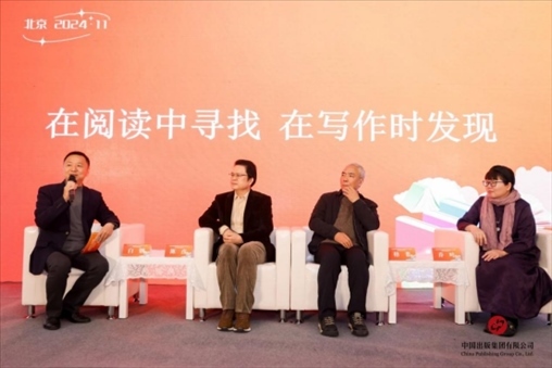 作家與大學(xué)生分享閱讀感悟。主辦方供圖