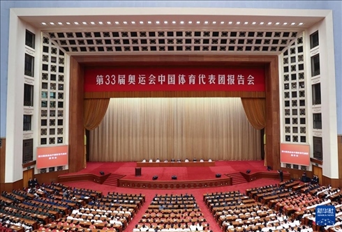 這是11月15日拍攝的報(bào)告會(huì)現(xiàn)場(chǎng)。新華社記者 曹燦 攝