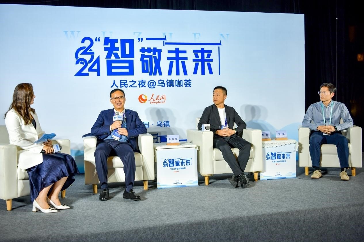 在對話環(huán)節(jié)，中國華宇集團(tuán)有限公司總經(jīng)理兼華宇控股集團(tuán)董事長孔慶慧，量子之歌集團(tuán)創(chuàng)始人、董事長李鵬，震坤行CTO劉陽討論“AI何以重構(gòu)千行百業(yè)”。人民網(wǎng)記者 任峰濤攝