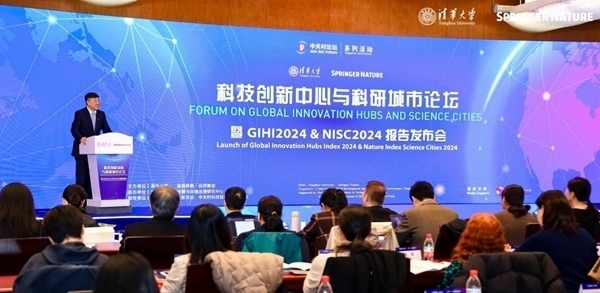 發(fā)布現(xiàn)場(chǎng)。校方供圖