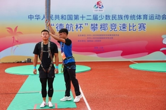 11月23日，工作人員為上海隊選手付樂樂（左）系安全繩。新華社記者 楊植森 攝