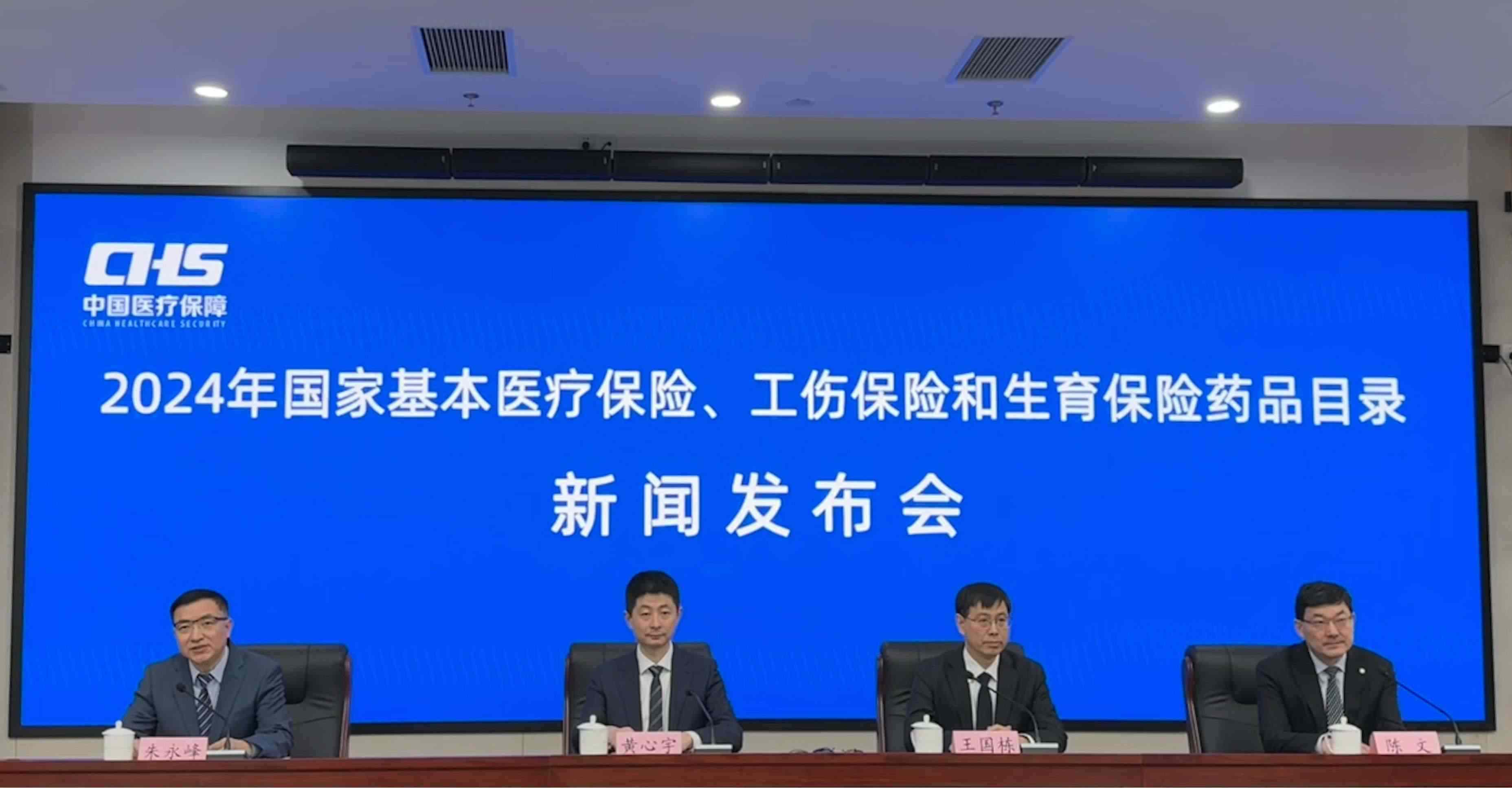 發(fā)布會現(xiàn)場。人民網(wǎng) 陳子源攝