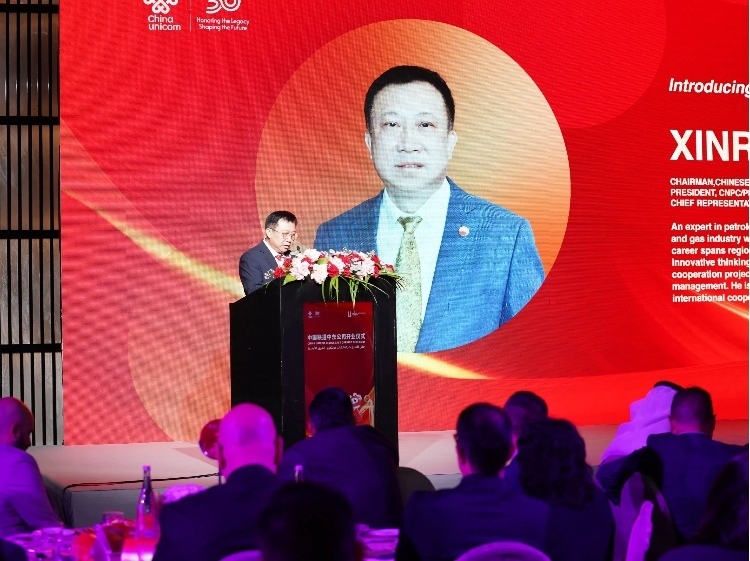 阿聯(lián)酋中國(guó)商會(huì)會(huì)長(zhǎng)、中石油中東公司總經(jīng)理陳欣榮致辭。中國(guó)聯(lián)通中東公司供圖