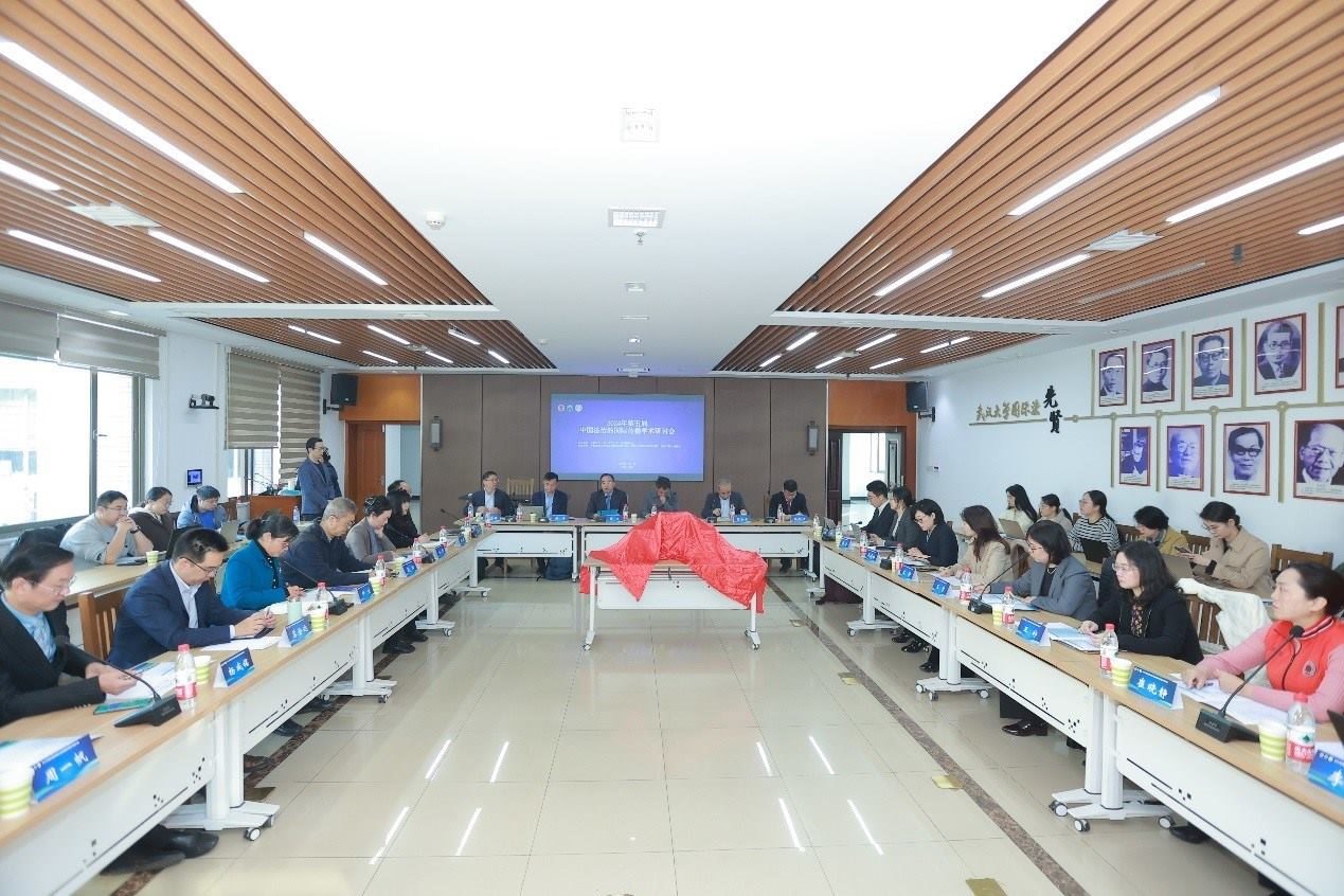 第五屆“中國法治的國際傳播”學術研討會開幕式。主辦方供圖