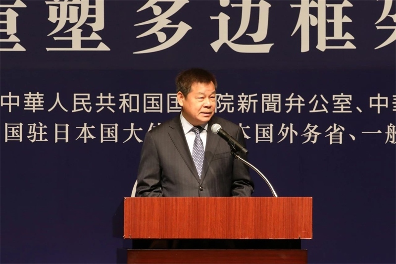 中國外文局局長(zhǎng)杜占元代表中方主辦方發(fā)言。主辦方供圖