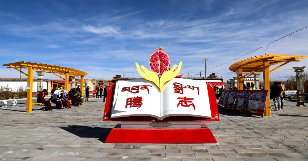 圖為今年9月拍攝的騰志廣場。（剛察縣融媒體中心供圖）