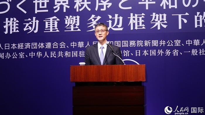 中國(guó)外文局總編輯高岸明致答謝詞。人民網(wǎng) 蔣曉辰攝