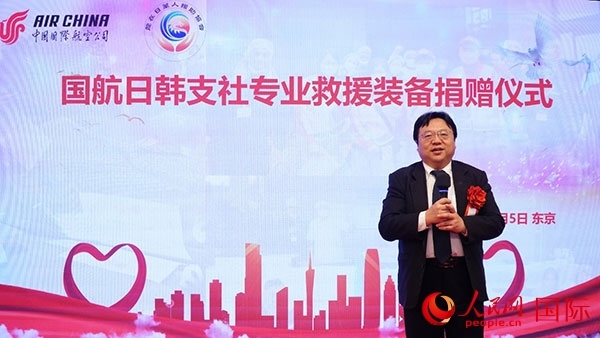 中國(guó)駐日本大使館公參兼總領(lǐng)事陳巍致辭。人民網(wǎng) 蔣曉辰攝