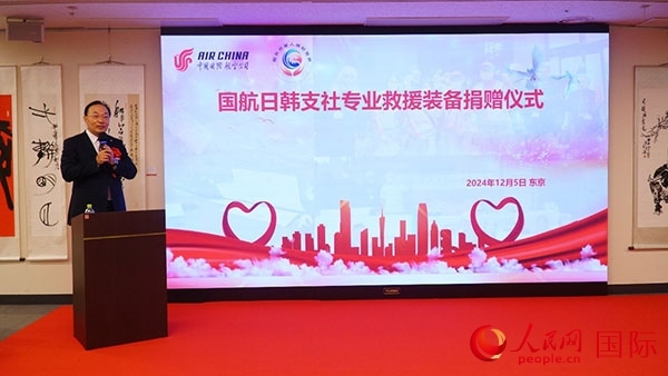 國(guó)航日韓支社社長(zhǎng)馮力擔(dān)任主持人。人民網(wǎng) 蔣曉辰攝