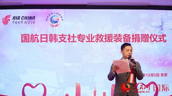 龍公益會(huì)長(zhǎng)劉勇致辭。人民網(wǎng) 蔣曉辰攝