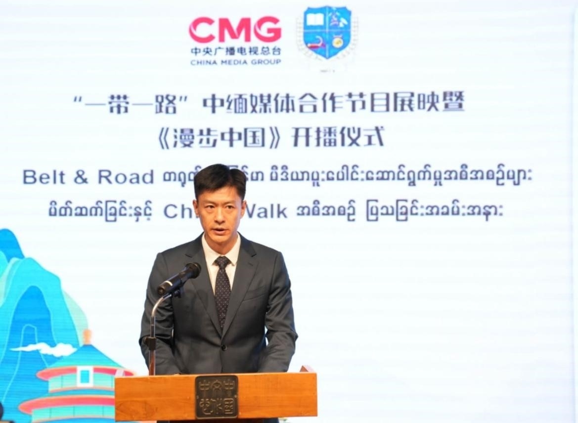 中國駐緬甸大使館公參鄭志宏發(fā)表致辭。主辦方供圖