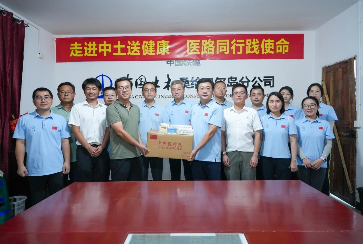 陳煒隊(duì)長代表醫(yī)療隊(duì)向中土公司捐贈(zèng)藥品。中國土木供圖
