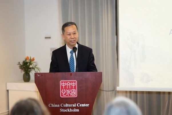 中國駐瑞典大使崔愛民在畫展開幕式上致辭。中國駐瑞典大使館供圖