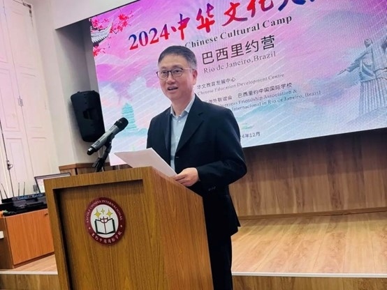 里約中國國際學(xué)校代董事長尹霄敏在閉營儀式上致辭?；顒又鬓k方供圖