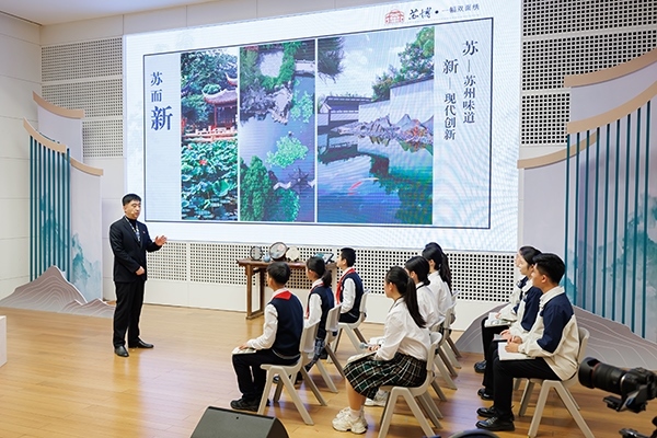 首屆全國“博物館里的大思政課”示范交流活動。學(xué)校供圖