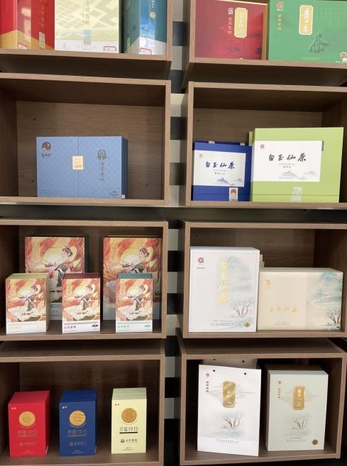 景寧各種茶葉產(chǎn)品。劉軍國(guó)攝