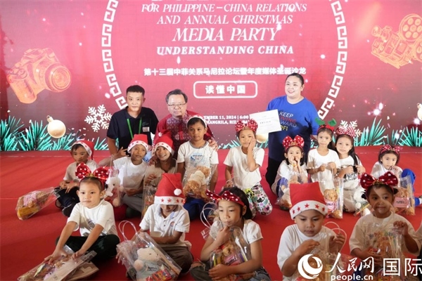 中國(guó)駐菲律賓大使黃溪連向馬尼拉帕科區(qū)孤兒贈(zèng)送圣誕和新年禮物。人民網(wǎng)記者 樊帆攝