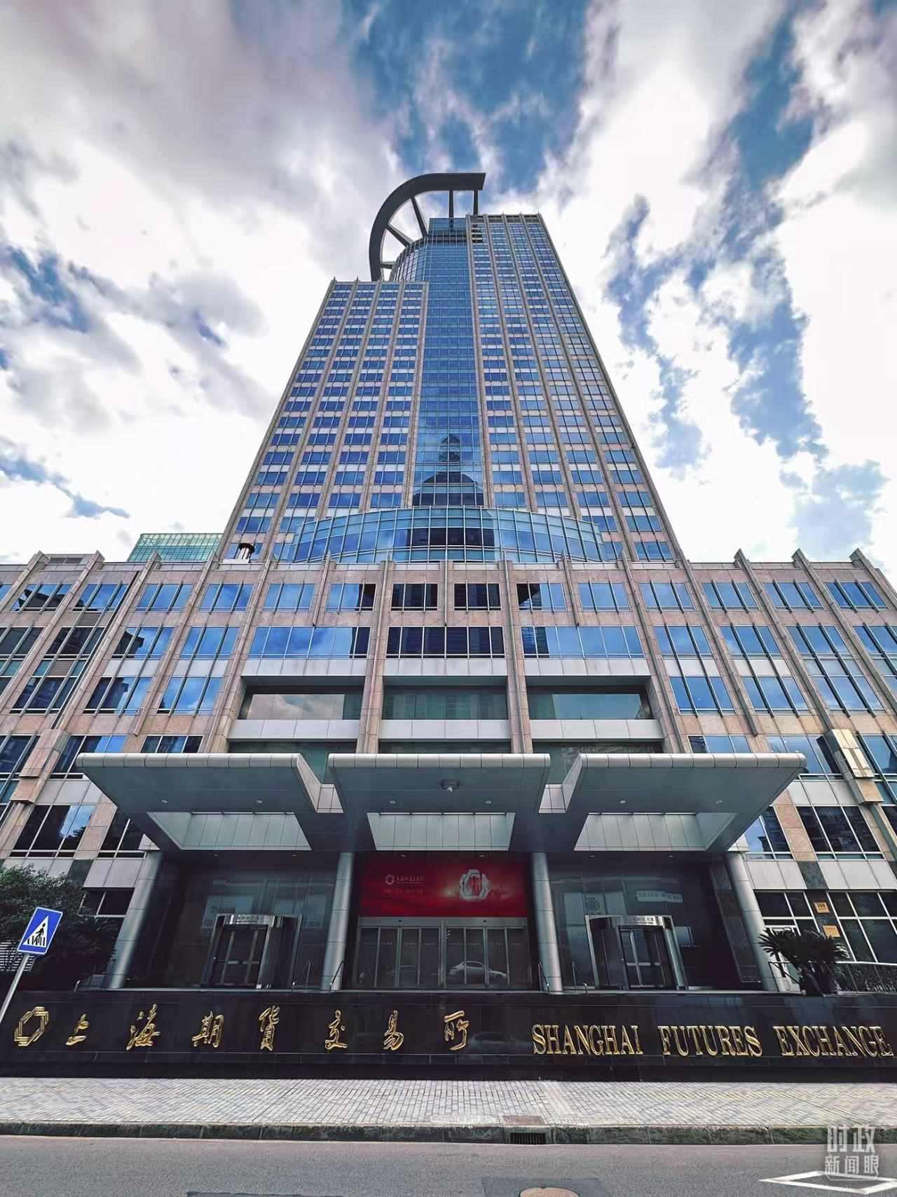 △上海期貨交易所。（總臺央視記者范凱拍攝）