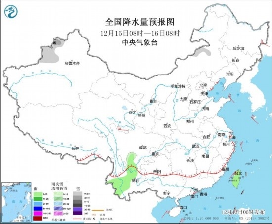 全國降水量預(yù)報(bào)圖(12月15日08時(shí)-16日08時(shí)) 圖片來源：中央氣象臺網(wǎng)站