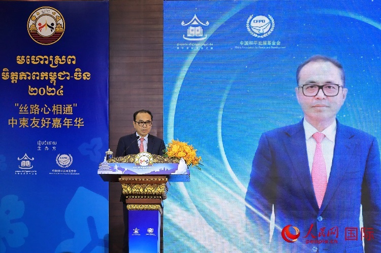 柬埔寨副首相兼內(nèi)閣辦公廳大臣翁賽維索致辭。人民網(wǎng)記者 白元琪攝