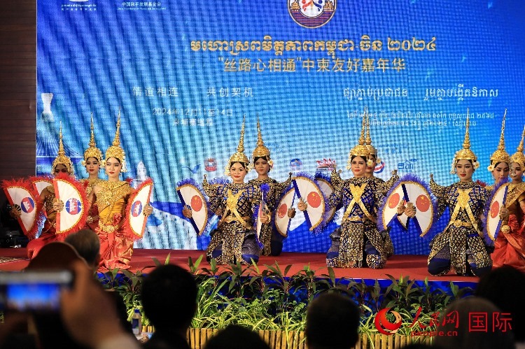 活動現(xiàn)場，上演了精彩的柬埔寨傳統(tǒng)舞蹈。人民網(wǎng)記者 白元琪攝