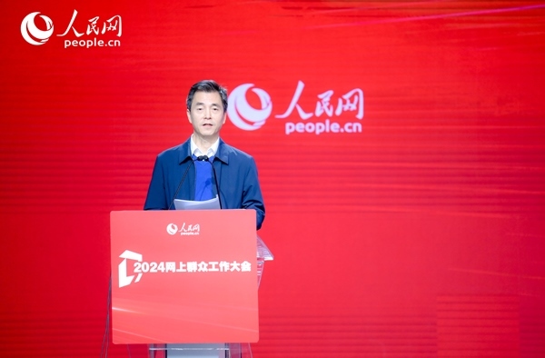 江蘇省數(shù)據(jù)局黨組成員、副局長張旻作實踐分享。人民網(wǎng) 鄂智超攝