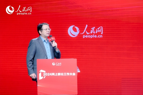 中國人民大學公共管理學院副院長楊宏山作主旨發(fā)言。人民網(wǎng) 鄂智超攝