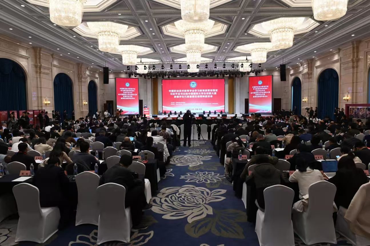 會議現(xiàn)場。