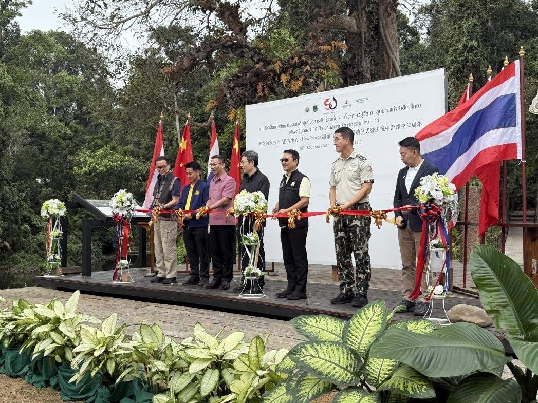 與會嘉賓在啟用儀式上共同剪彩。 人民網(wǎng)記者 張矜若攝