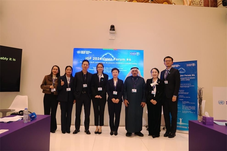 圖為與會(huì)人員代表現(xiàn)場(chǎng)合影。中國(guó)傳媒大學(xué)供圖。