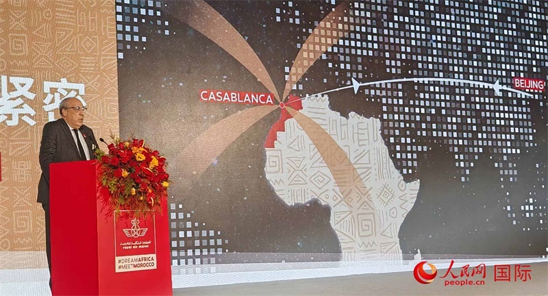 摩洛哥駐華大使阿卜杜勒卡迪爾·安薩里在發(fā)布會上致辭。人民網記者 李琰攝