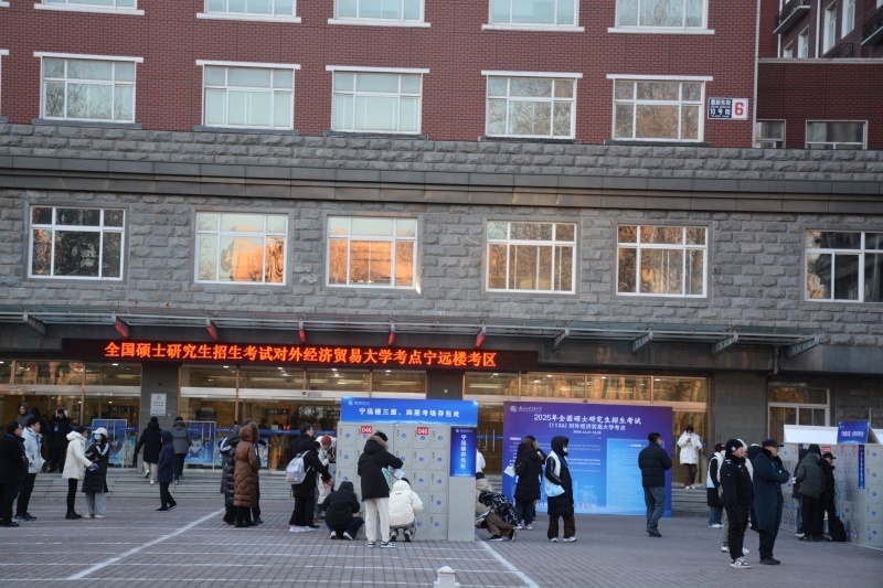 對外經(jīng)濟(jì)貿(mào)易大學(xué)考點前為考生專門設(shè)置存包處。潘寒冰 攝